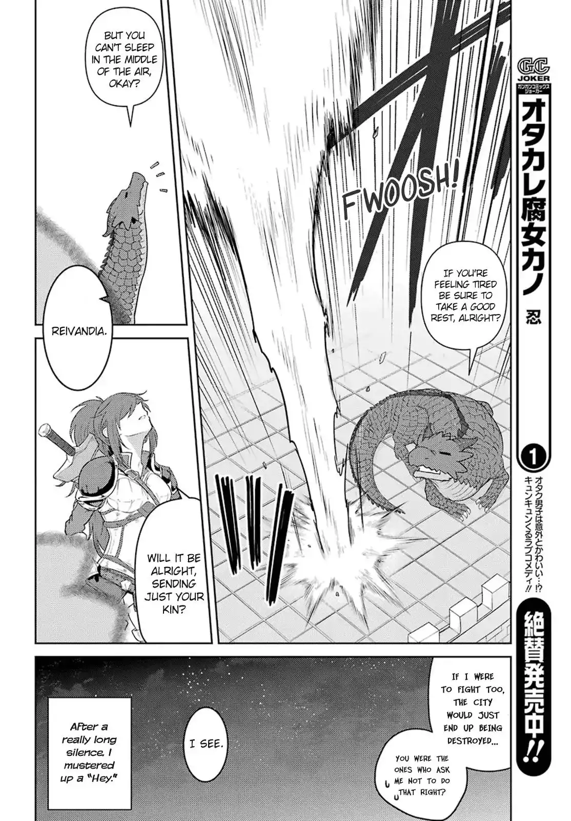 Yowai 5000-nen no Soshoku Doragon Iware Naki Yokoshima Ryou Nintei - Yada Kono Ikenie Hito no Hanashi o Kiite Kurenai Chapter 3 17